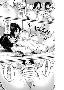 Page 10: 009.jpg | Nonohara Yuzuka no Himitsu no Haishin 6 | View Page!