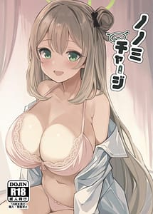 Read Nonomi Charge