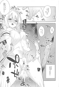 Page 9: 008.jpg | Nonomi Ochitsuite. - My feelings grow | View Page!