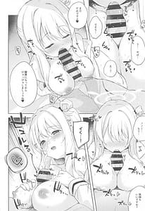 Page 12: 011.jpg | Nonomi Ochitsuite. - My feelings grow | View Page!