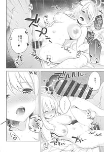 Page 14: 013.jpg | Nonomi Ochitsuite. - My feelings grow | View Page!