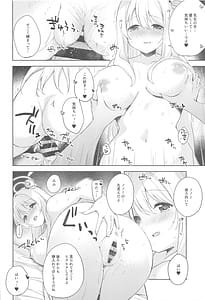 Page 16: 015.jpg | Nonomi Ochitsuite. - My feelings grow | View Page!