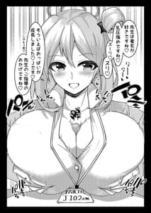 Page 15: 014.jpg | Nonomi to Egao Paizuri | View Page!