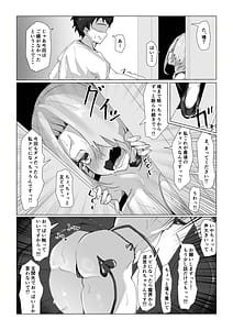 Page 5: 004.jpg | Norma Mitatase Succubus no Genkai Eigyou | View Page!