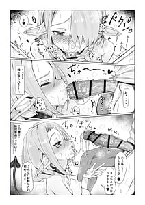 Page 11: 010.jpg | Norma Mitatase Succubus no Genkai Eigyou | View Page!