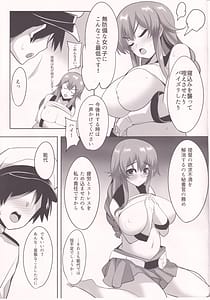 Page 9: 008.jpg | Noshino Life | View Page!