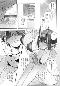 Page 9: 008.jpg | Nostalgic Summer | View Page!