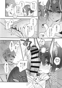 Page 10: 009.jpg | Nostalgic Summer | View Page!