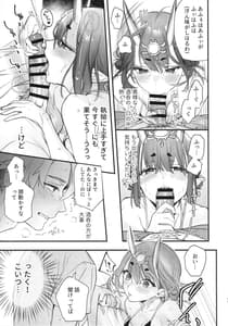 Page 11: 010.jpg | Nostalgic Summer | View Page!