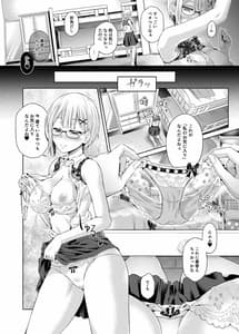 Page 9: 008.jpg | Nottori! -Onnanoko no Karada wo Nottoru Comic Anthology- 2 | View Page!