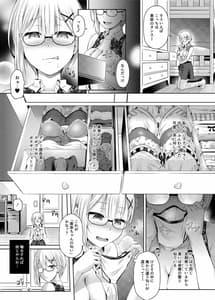 Page 10: 009.jpg | Nottori! -Onnanoko no Karada wo Nottoru Comic Anthology- 2 | View Page!