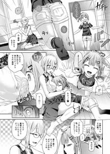 Page 11: 010.jpg | Nottori! -Onnanoko no Karada wo Nottoru Comic Anthology- 2 | View Page!