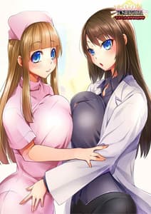 Page 2: 001.jpg | Noukou Sesshoku 3 Mitsu Kenshin -Maspet Mayaya and Sayaya- | View Page!