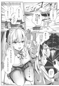 Page 16: 015.jpg | Nousei Seikatsu | View Page!