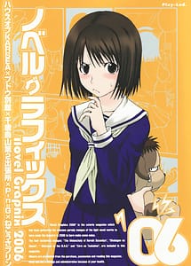 Read Novel Graphix 2006 with English Translation