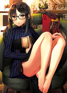 Read Novum Chaldea no Kyuuketsushu-san with English Translation