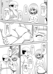 Page 6: 005.jpg | Nozokare Roshutsu Shoujo II | View Page!