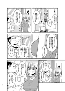 Page 9: 008.jpg | Nozokare Roshutsu Shoujo II | View Page!