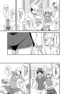 Page 10: 009.jpg | Nozokare Roshutsu Shoujo II | View Page!