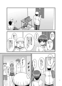 Page 12: 011.jpg | Nozokare Roshutsu Shoujo II | View Page!