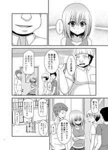 Page 13: 012.jpg | Nozokare Roshutsu Shoujo II | View Page!