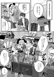 Page 5: 004.jpg | Nude Model Naka ni Doutei-kun-tachi Fudeoroshi Shitemita | View Page!
