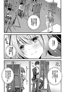 Page 6: 005.jpg | Nude Model Naka ni Doutei-kun-tachi Fudeoroshi Shitemita | View Page!