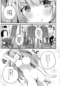 Page 7: 006.jpg | Nude Model Naka ni Doutei-kun-tachi Fudeoroshi Shitemita | View Page!