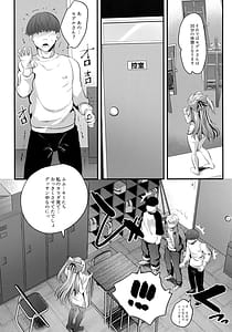 Page 8: 007.jpg | Nude Model Naka ni Doutei-kun-tachi Fudeoroshi Shitemita | View Page!
