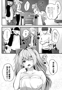 Page 9: 008.jpg | Nude Model Naka ni Doutei-kun-tachi Fudeoroshi Shitemita | View Page!