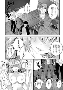 Page 10: 009.jpg | Nude Model Naka ni Doutei-kun-tachi Fudeoroshi Shitemita | View Page!