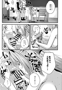Page 11: 010.jpg | Nude Model Naka ni Doutei-kun-tachi Fudeoroshi Shitemita | View Page!