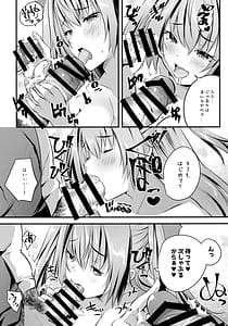 Page 12: 011.jpg | Nude Model Naka ni Doutei-kun-tachi Fudeoroshi Shitemita | View Page!