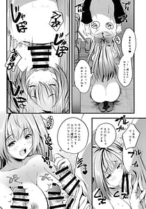 Page 13: 012.jpg | Nude Model Naka ni Doutei-kun-tachi Fudeoroshi Shitemita | View Page!