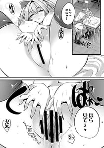 Page 14: 013.jpg | Nude Model Naka ni Doutei-kun-tachi Fudeoroshi Shitemita | View Page!