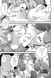 Page 16: 015.jpg | Nude Model Naka ni Doutei-kun-tachi Fudeoroshi Shitemita | View Page!