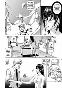 Page 7: 006.jpg | Nude Model Nibai no Jikyuu ni Tsurarete Damasaremashita | View Page!