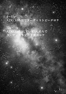 Page 3: 002.jpg | Nudist Beach de Ero Variety | View Page!