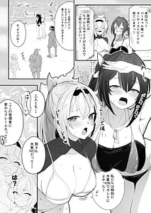 Page 4: 003.jpg | Nudist Beach de Ero Variety | View Page!