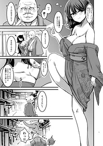 Page 2: 001.jpg | Nue-chan Maid Wakaraseru | View Page!