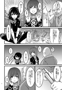 Page 3: 002.jpg | Nue-chan Maid Wakaraseru | View Page!