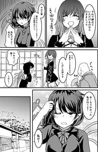 Page 4: 003.jpg | Nue-chan Maid Wakaraseru | View Page!