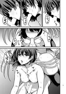 Page 16: 015.jpg | Nue-chan Maid Wakaraseru | View Page!