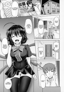 Page 2: 001.jpg | Nue-chan Nukinuki Cosex | View Page!