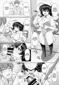 Page 4: 003.jpg | Nue-chan Nukinuki Cosex | View Page!