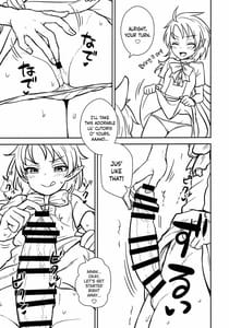 Page 6: 005.jpg | Nue-chan vs Mamizou-san | View Page!