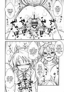 Page 11: 010.jpg | Nue-chan vs Mamizou-san | View Page!