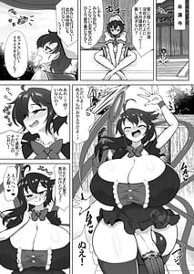 Page 2: 001.jpg | Nue to Murasa no Milk Asobi | View Page!