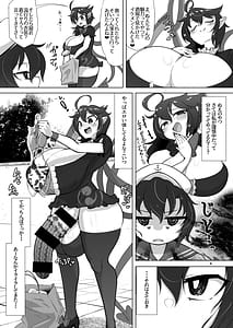 Page 3: 002.jpg | Nue to Murasa no Milk Asobi | View Page!