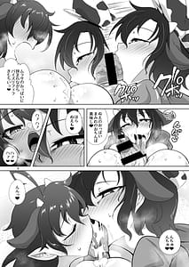 Page 8: 007.jpg | Nue to Murasa no Milk Asobi | View Page!